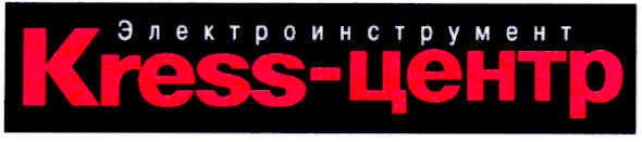 электроинструмент