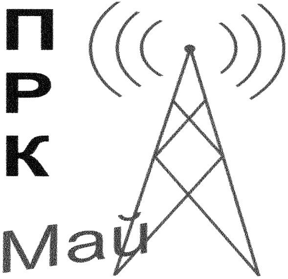 прк