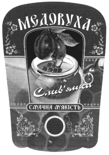 смачна м`якість