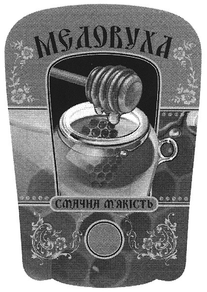 смачна м`якість