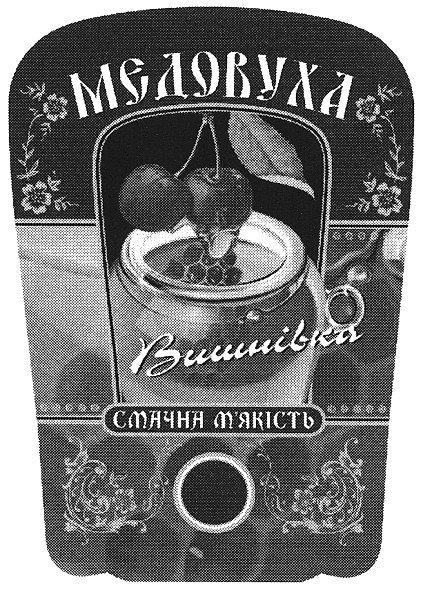 смачна м`якість