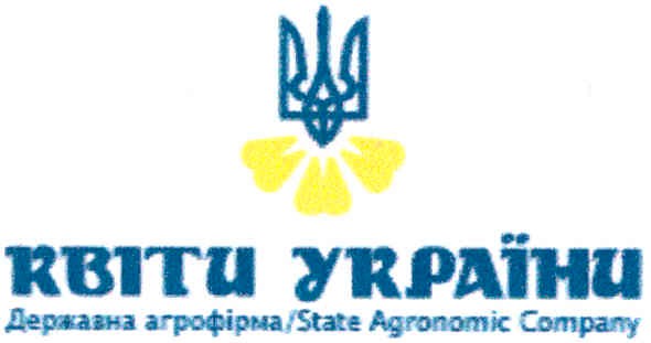 state agronomic company