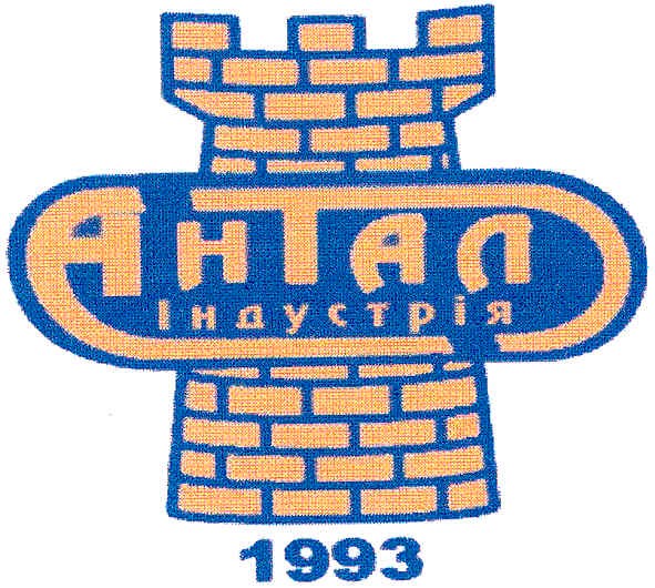 індустрія