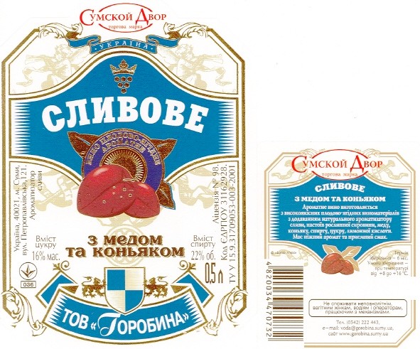 з медом коньяком