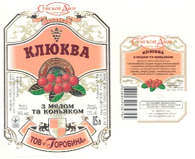 з медом коньяком