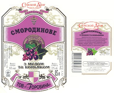 з медом коньяком