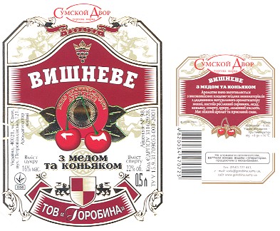 з медом коньяком