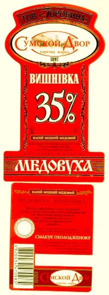 торгова марка