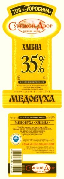 торгова марка