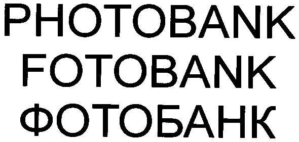 photobank