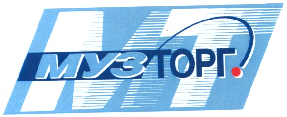 муз торг