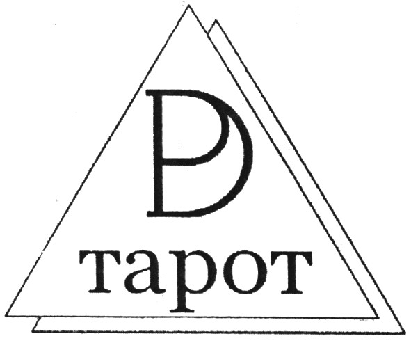 tapot