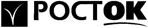 рост ок