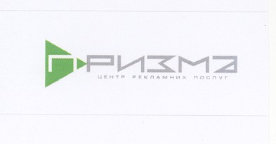центр рекламних послуг