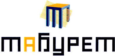 табурет