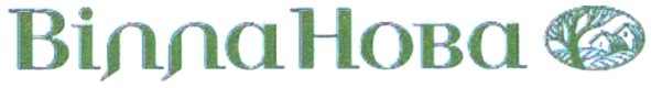 вілла нова