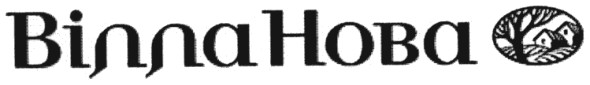 вілла нова