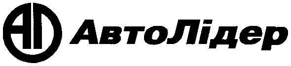 авто лідер