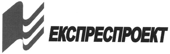 експреспроект