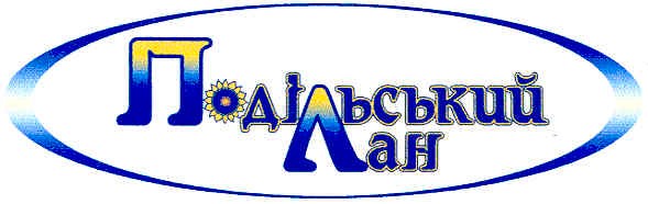 подільський лан