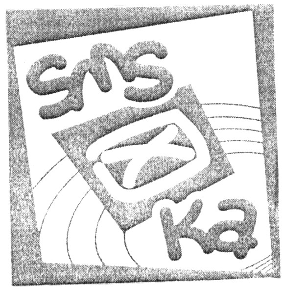 sms ka