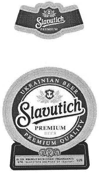 premium quality