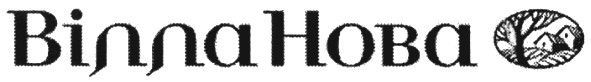 вілла нова