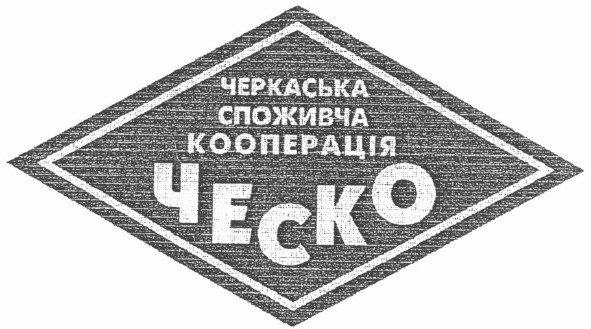 кооперація