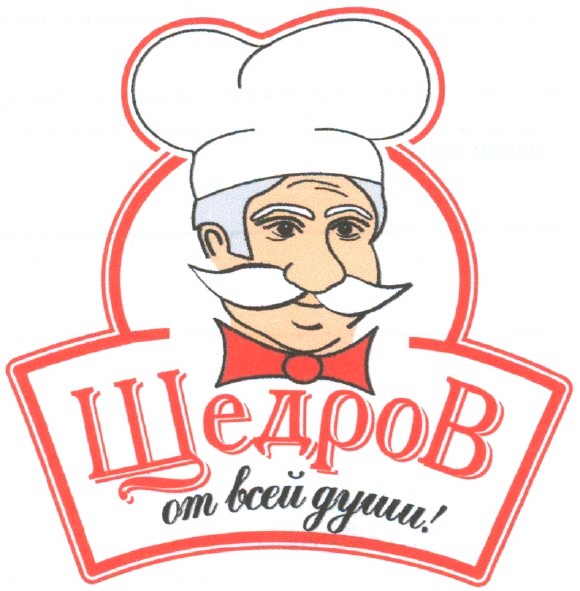 от всей души