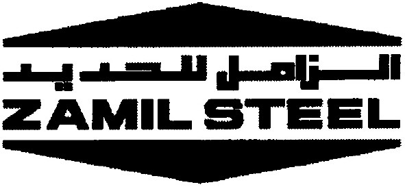 zamil steel