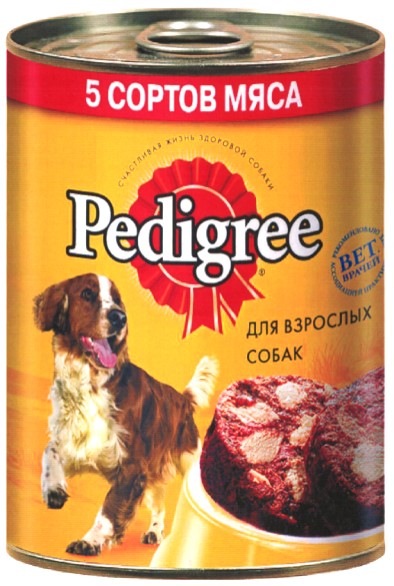 5 сортов мяса