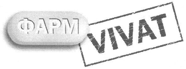 vivat