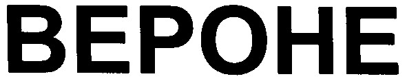 bepohe