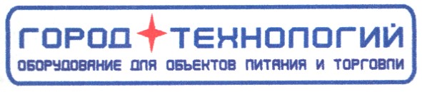 оборудование для объектов питания торговли