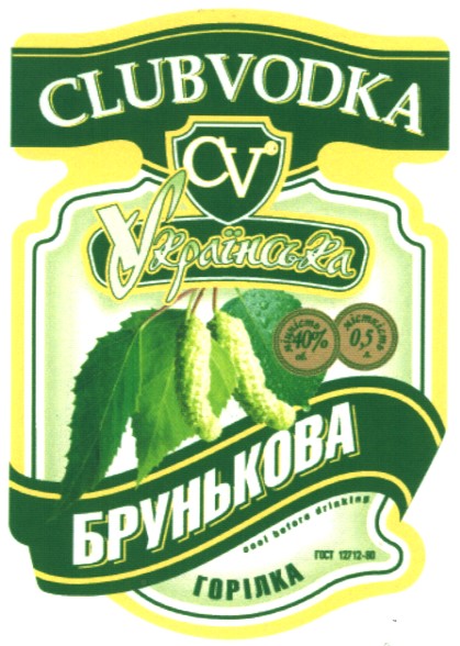 українська