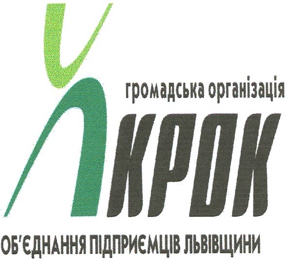 об`єднання підприємців львівщини