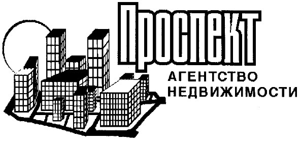 агентство недвижимости