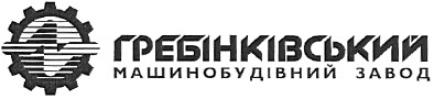 машинобудівний завод