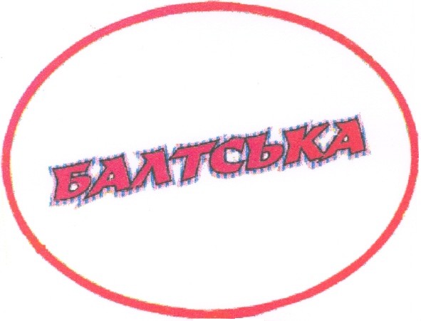 балтська