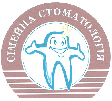сімейна стоматологія