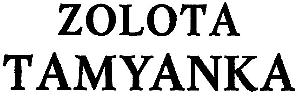 zolota tamyanka