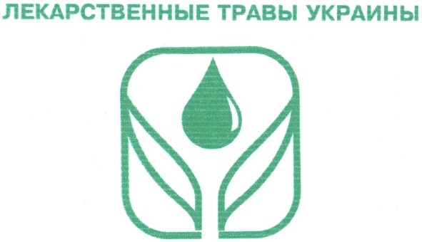 лекарственные травы украины