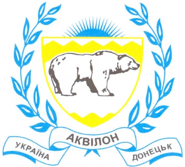 аквілон