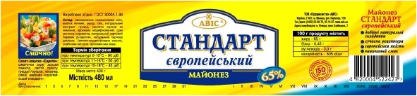 європейський