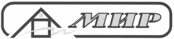 мир