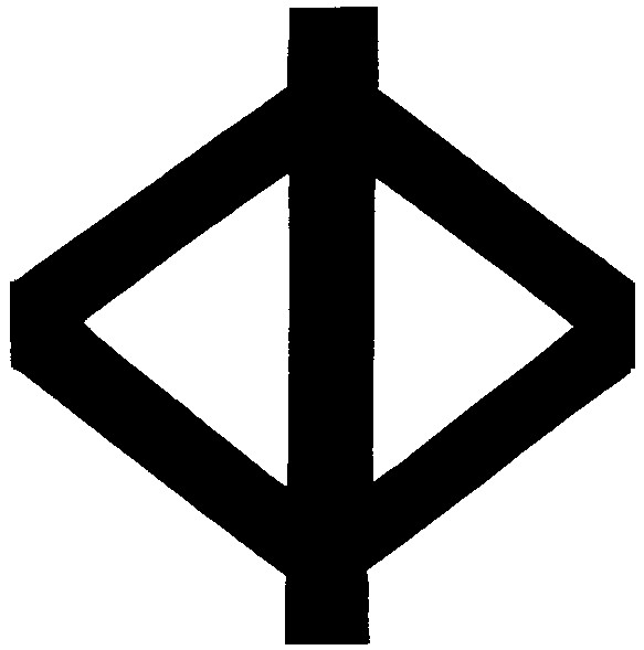 ф