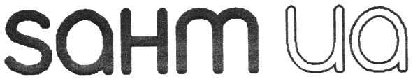 sahm ua