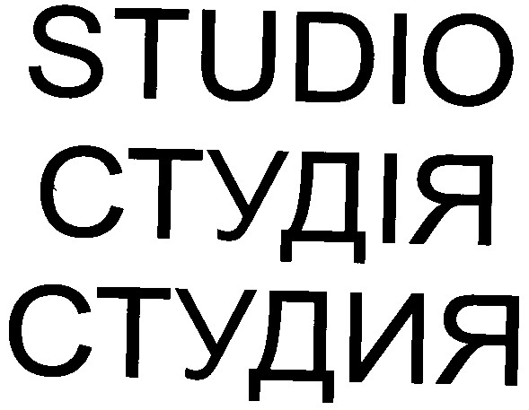 studio