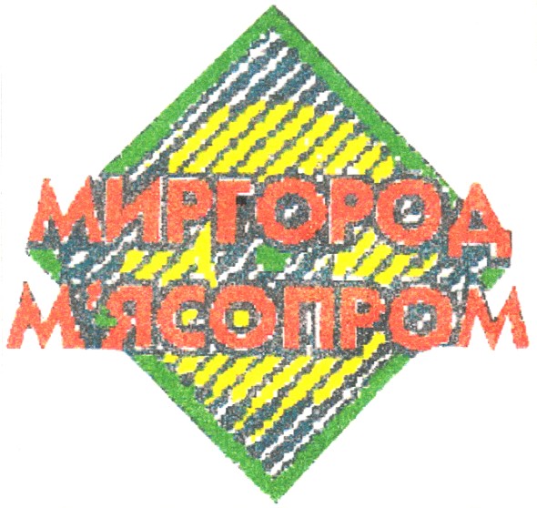 м`ясопром