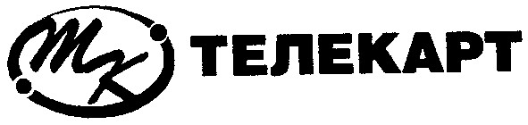 телекарт